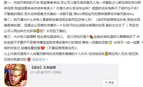 吃瓜整蛊聊天记录视频,一场欢乐与智慧的较量