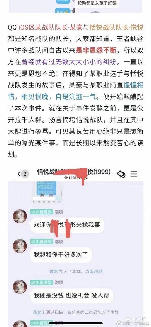 吃瓜整蛊聊天记录视频,一场欢乐与智慧的较量