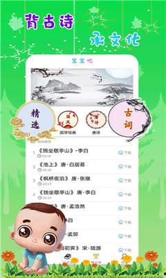 吃瓜歌儿歌视频下载,轻松欢快的夏日旋律
