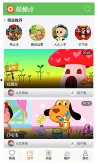 吃瓜歌儿歌视频下载,轻松欢快的夏日旋律