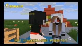 我的世界怪物吃瓜视频,揭秘Minecraft怪物吃瓜奇观
