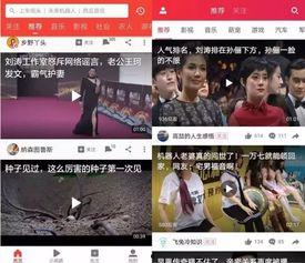 体院学长吃瓜视频,揭秘校园风云背后的真相