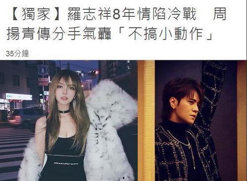 周扬青微博吃瓜视频,揭秘娱乐圈背后的真相