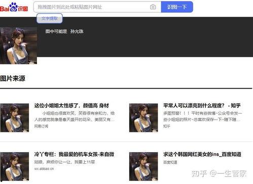 吃瓜挨揍视频素材下载网站,一键下载，畅享娱乐盛宴