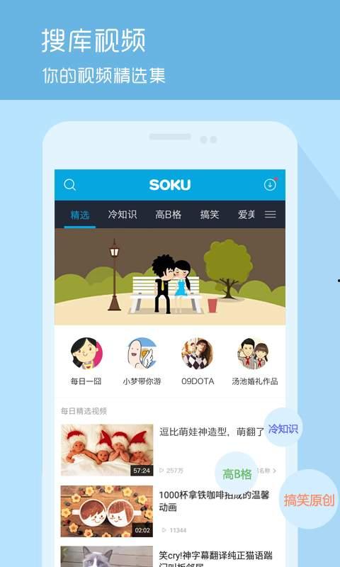 吃瓜挨揍视频素材下载网站,一键下载，畅享娱乐盛宴