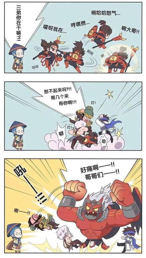 动漫吃瓜比赛视频,趣味横生的视觉盛宴