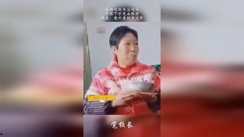 模仿大妈吃瓜视频大全,笑料百出，欢乐无限