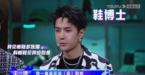 吃瓜队长王一博视频,揭秘娱乐圈幕后故事