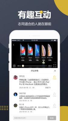 吃瓜大全视频下载安装,轻松获取热门视频，畅享娱乐时光