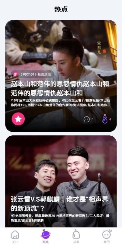 每日吃瓜聪慧全网视频,全网视频精华盘点