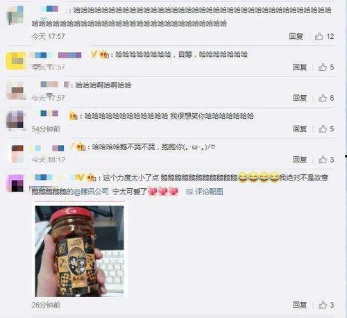 每日吃瓜聪慧全网视频,全网视频精华盘点