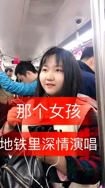 地铁小姐姐吃瓜视频下载,揭秘都市生活趣味瞬间