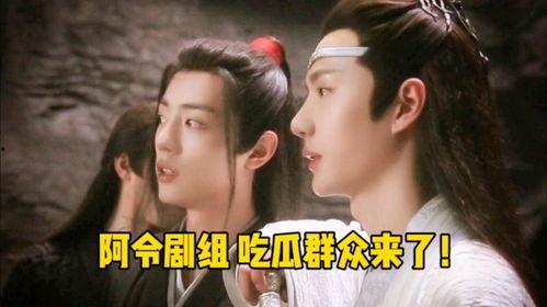 阿令吃瓜视频,揭秘娱乐圈幕后故事