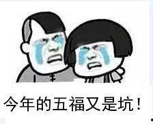 搞笑朋友圈吃瓜视频素材,笑料百出，笑翻你的周末时光