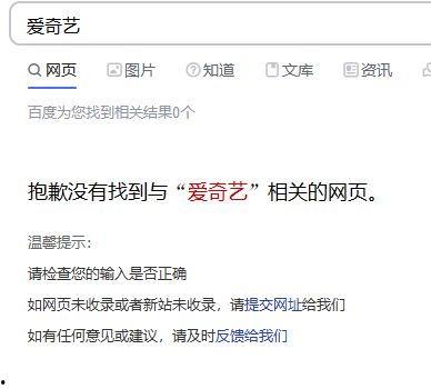 百度搜索吃瓜视频,现象背后的娱乐文化解析