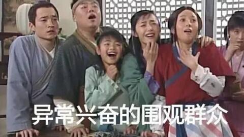 老陈助理吃瓜群众视频在线观看,揭秘视频背后的精彩瞬间