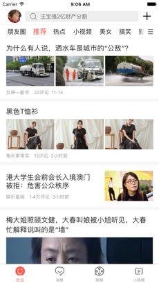 全民在家吃瓜的视频,网络视频见证时代变迁