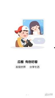 全民在家吃瓜的视频,网络视频见证时代变迁