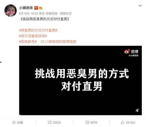 吃瓜模仿视频在线观看网站,在线观看笑料横生！