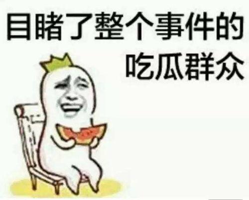 带你吃瓜空耳视频,带你吃瓜视频幕后揭秘
