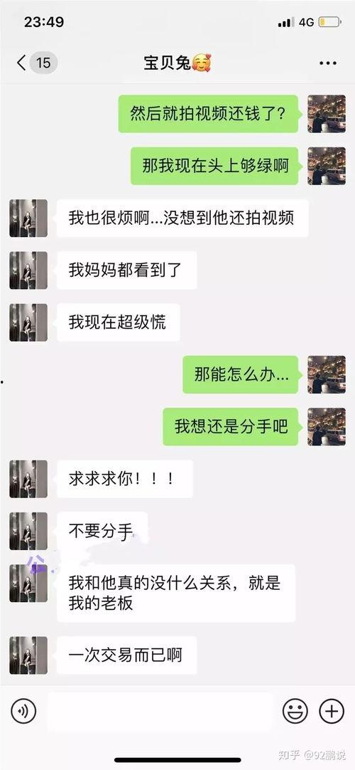 广海吃瓜事件视频播放网站,网络视频平台的舆论风暴