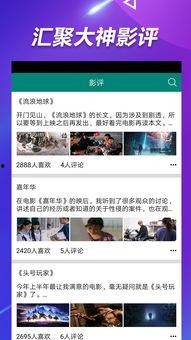 吃瓜群众音乐游戏视频大全,全网热门！吃瓜群众音乐游戏视频大盘点