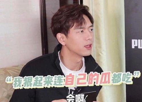 李现吃自己的瓜的视频,搞笑瞬间引网友热议