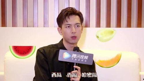 李现吃自己的瓜的视频,搞笑瞬间引网友热议