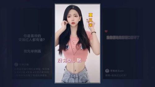 吃瓜抖音蔡文静视频,揭秘热门视频背后的故事