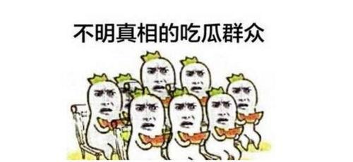 吃瓜群众可爱小宝宝视频,萌态十足引网友热议