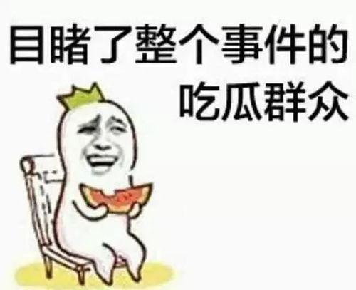 吃瓜群众可爱小宝宝视频,萌态十足引网友热议