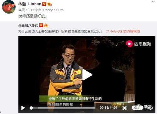 网红视频在线吃瓜视频,揭秘热门视频背后的故事与真相