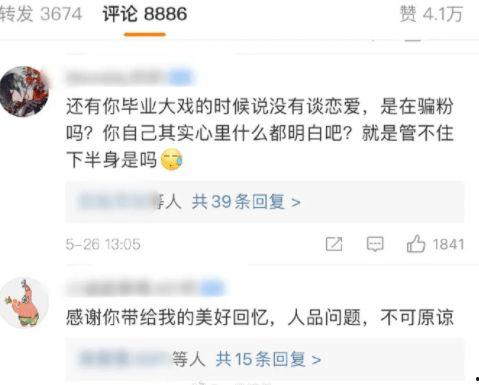 庄家凯吃瓜视频大全集在线观看,揭秘娱乐圈幕后风云