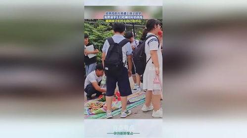 吃瓜大哥看孩子放学视频,吃瓜大哥镜头下的孩子放学时光