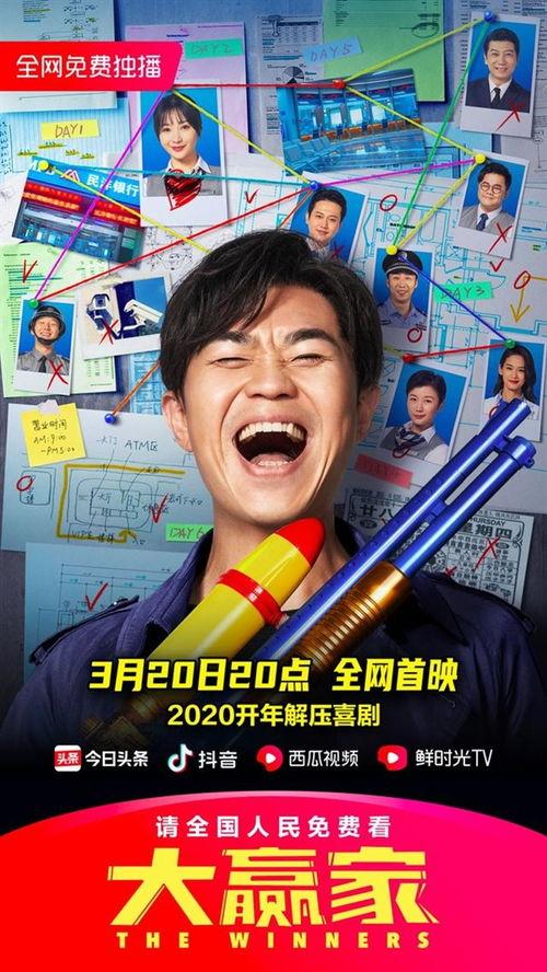 王子直播吃瓜视频大全,揭秘娱乐圈幕后故事