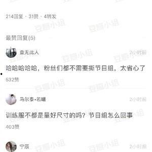 带你吃瓜解说歌词大全视频,揭秘热门歌曲背后的故事与情感