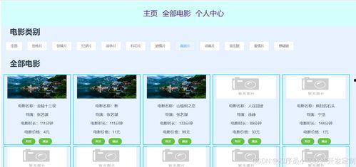 吃瓜网页制作教程视频,从零开始打造热门内容
