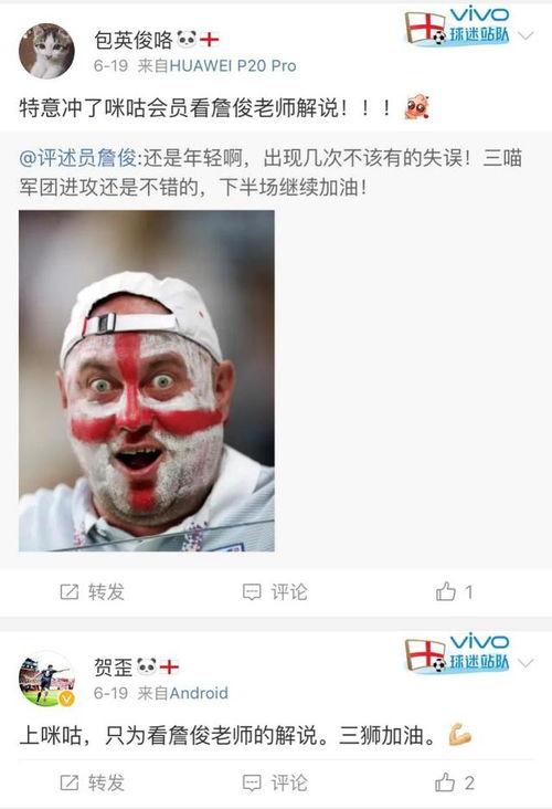 战哥直播吃瓜视频,一场别开生面的吃瓜盛宴