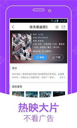吃瓜搞笑音效视频下载,揭秘热门吃瓜搞笑音效视频下载攻略