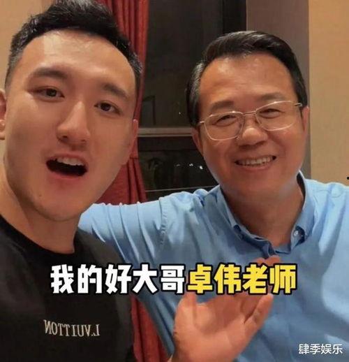 林兆生吃瓜视频,揭秘娱乐圈幕后故事