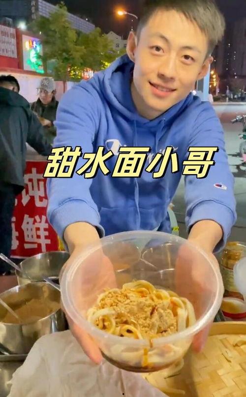 李村夜市甜水面哥吃瓜视频,揭秘街头美食背后的故事