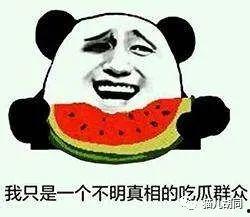 各国的吃瓜群众是谁啊视频,揭秘各国网络围观者的众生相