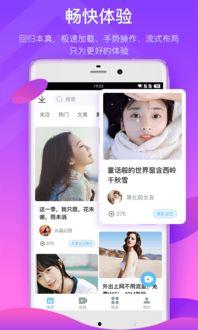 热心网友吃瓜视频下载免费,轻松获取热门内容！