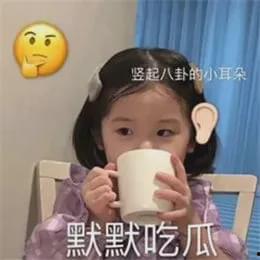 带你吃瓜一个视频,带你揭秘“带你吃瓜”视频背后的热点事件
