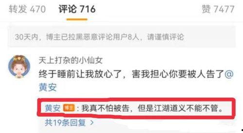 爆料扒哥热门吃瓜视频,扒哥带你一探究竟