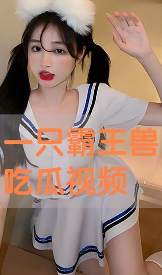 吃瓜全部视频免费观看,一网打尽热门事件