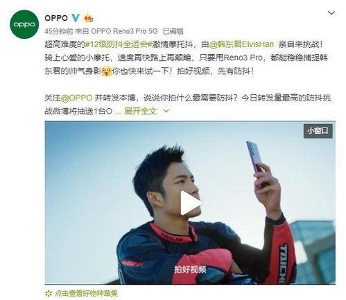 挑战吃瓜最快的人视频大全,瓜界速度与激情