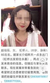 温州吃瓜少女事件视频曝光,视频曝光引发社会热议