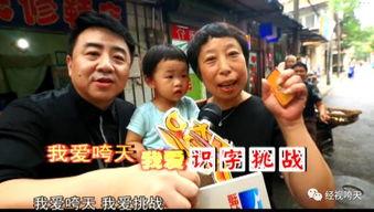 二姑吃瓜现场视频,笑料百出，网友直呼“太欢乐”