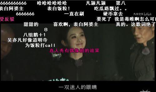 带你吃瓜歌曲视频,揭秘热门视频背后的故事与真相